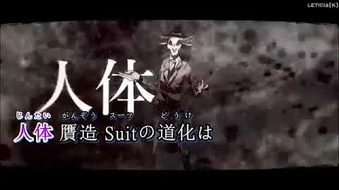 تحميل スーサイドパレヱド 歌詞 تحميل スーサイドパレヱド 歌詞