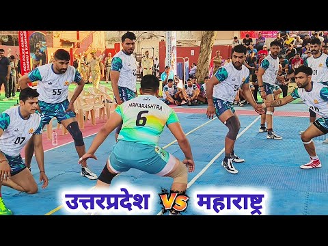 Uttar Pradesh 🆚 Maharashtra || Men || 2nd All India Police Kabaddi 2025-26, Jammu Kashmir