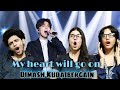 My heart will go on by Dimash Kudaibergain | Reaction | (This is so beautiful)