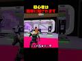 イベントのキャラを最強キャラだと嘘ついてみたら… #stealabrainrot #フォートナイト #ブレインロット #fortnite