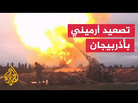 وزارة الدفاع الأذربيجانية: إصابة جنديين أذربيجانيين صباح اليوم جراء استفزاز عسكري أرميني