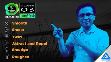 Coreldraw Basic Hindi | smooth | smear | twirl | attract and repel | smudge | roughen