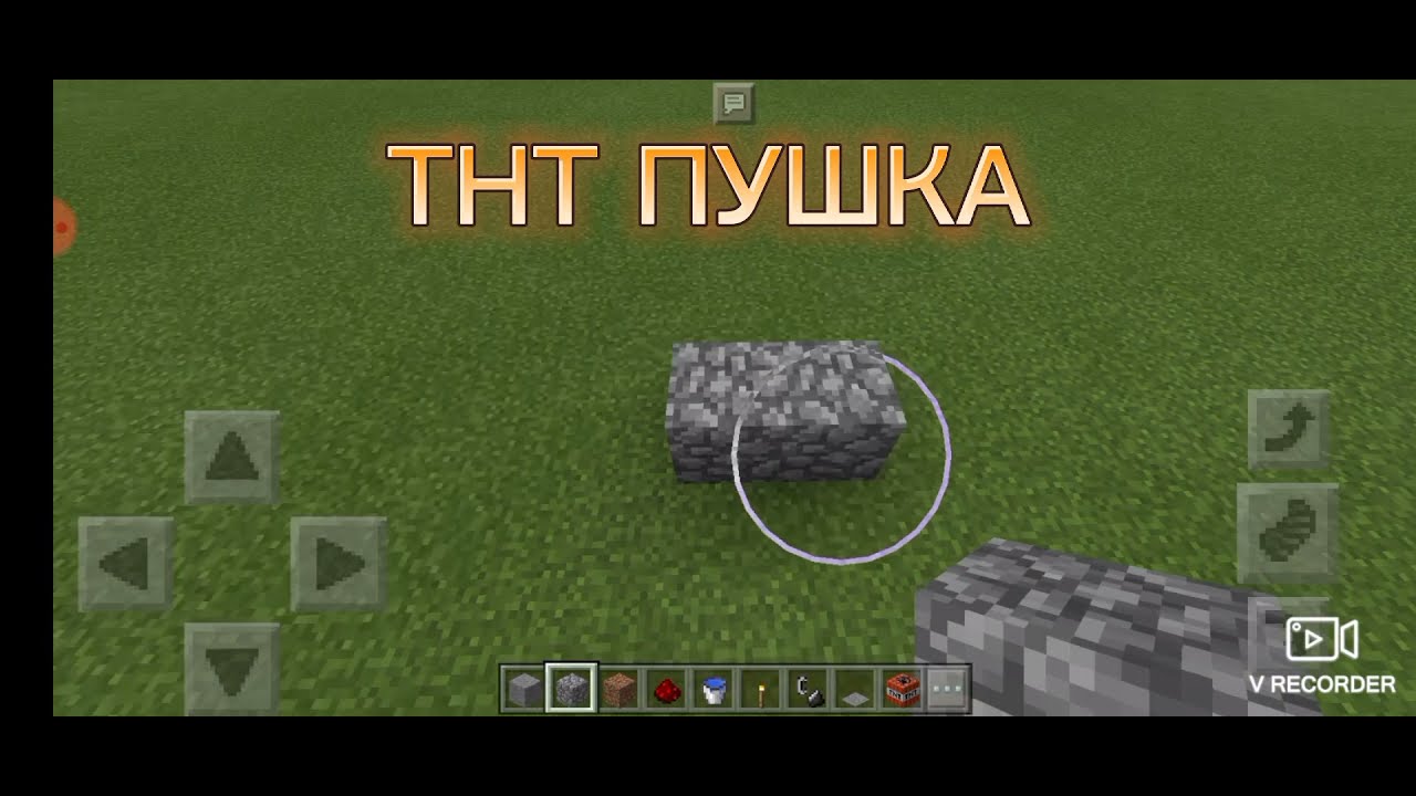 как поставить тнт командой. как сделать тнт в майнкрафт без модов. куб из командных блоков. механизм тиинти. команды в майнкрафте.