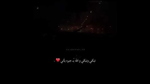ادخلوها بسلام امنين . تلاوة خاشعة جداً
