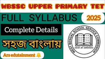 WB Upper Primary TET 2025 Full Syllabus | বিস্তারিত সিলেবাস এক ভিডিওতে | WBSSC Upper Primary #viral