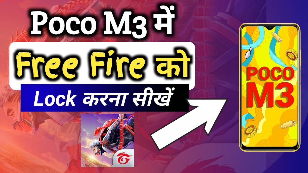 Poco M3 Free Fire Mein Lock Kaise Lagaen How To Lock Free Fire Game