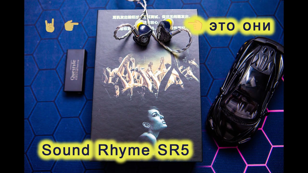 Sound Rhyme SR5, проводим расследование