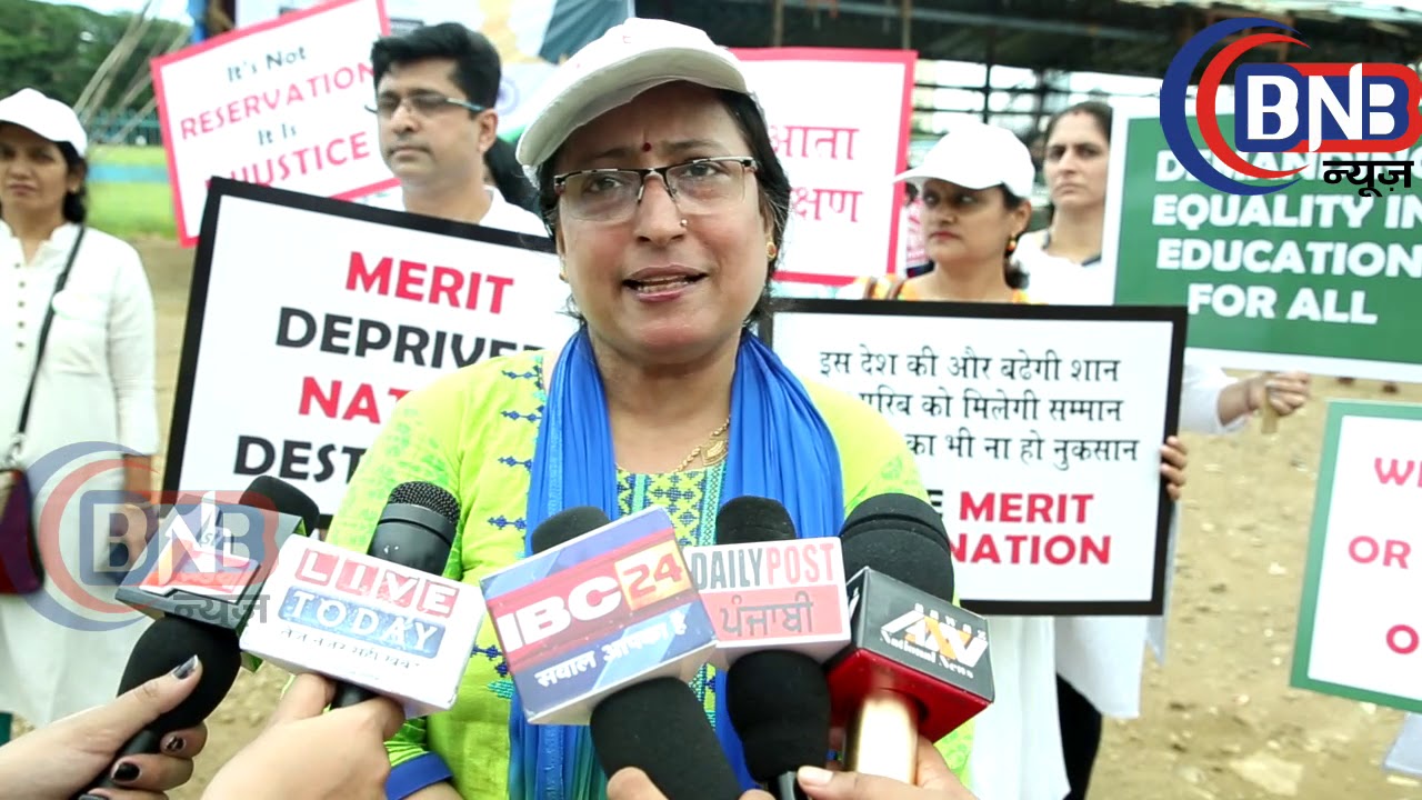 ''Save Merit Save Nation'' Raily, 50 % Ho Aarakshan Ki Sima Taki Merit Ki Bhi Rahe Garima sab tv download