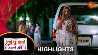 Tujhi Majhi Jamali Jodi - Highlights |27 May 2024 | Full Ep FREE on SUN NXT |  Sun Marathi