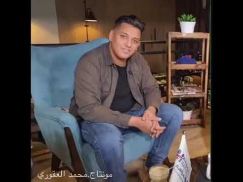 عموري الرملي 2020