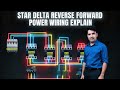 Reverse Forward + Star Delta एक ही वीडियो!