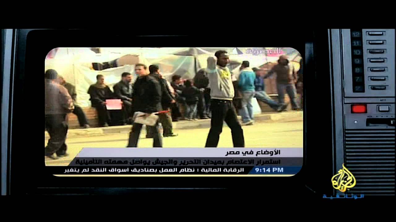 صناعة الكذب
