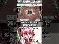 【#雀魂】千羽黒乃の麻雀配信リアクション集 #shorts