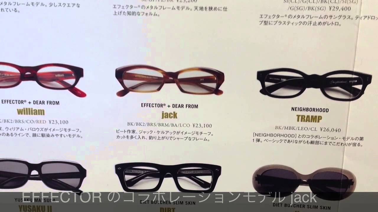 大人気ブランド EFFECTOR のコラボレーションモデル jack (武蔵小金井