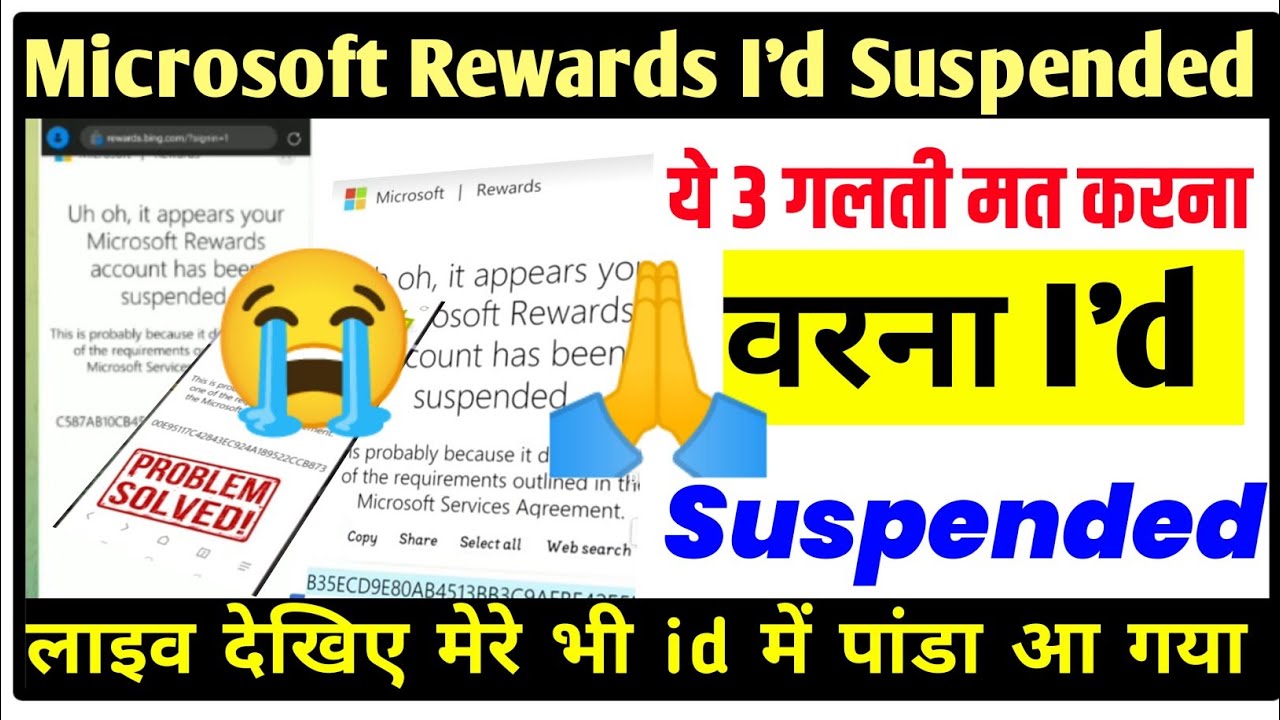 Microsoft Rewards Account Suspended Problem Solve