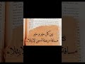 والعسر مهما قسي فـ اليسر يتبعه وعد من الله وهذا الوعد يكفينا