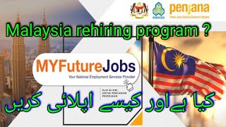 My Future Jobs Malaysia Rehiring Program Malaysia Reopen Visa Punjab To Malaysia Youtube