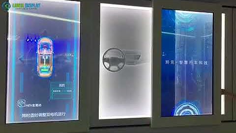 Linch Display 55 inch Transparent OLED Moving Screen