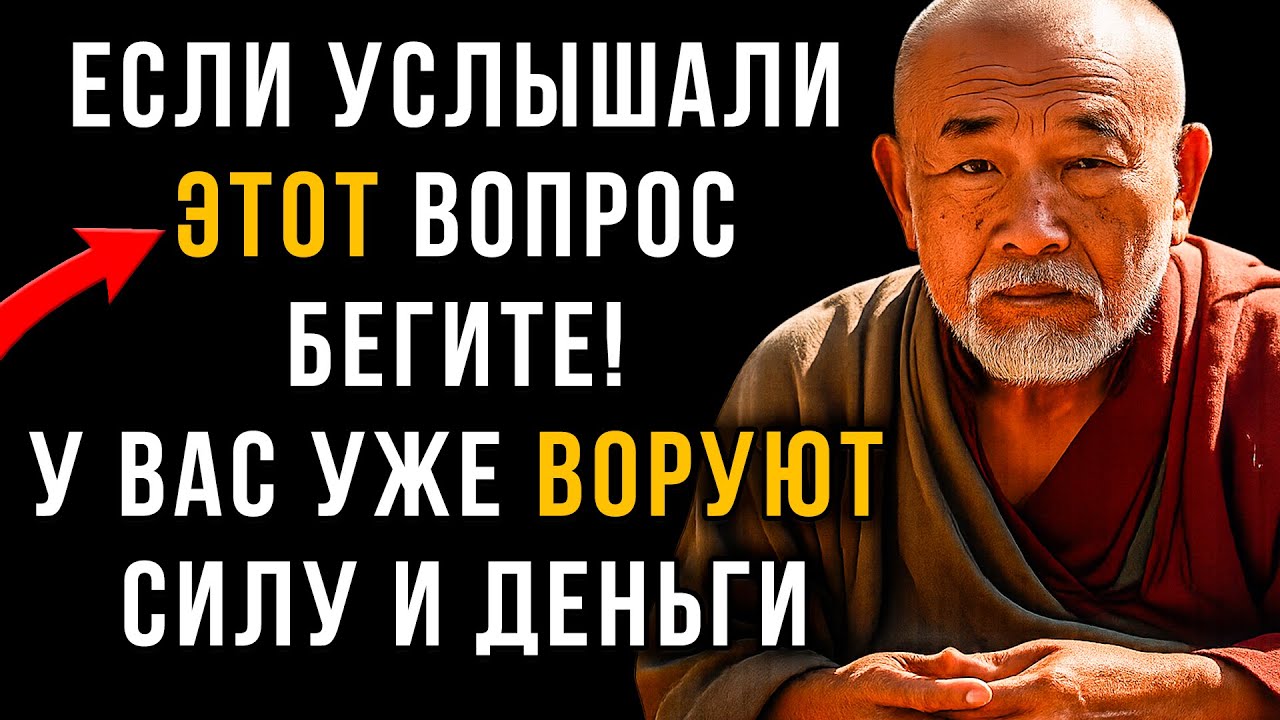 ЭТИ ФРАЗЫ — КАК СГЛАЗ! МОЛЧИ! Они крадут ДЕНЬГИ, СЧАСТЬЕ и СИЛУ!