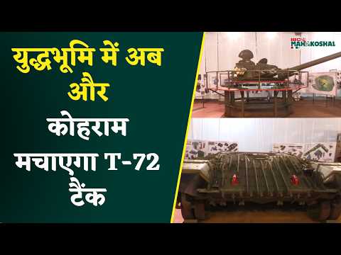 Indian Army T72 Tank Overhauling Vehicle Factory Jabalpur Project, Defence Minister Rajnath Singh