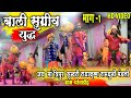 ramdhuni pratiyogita khursipar kapa rudgaon dongargaon//ramdhuni mandali parevadih rajnandgaon//cg