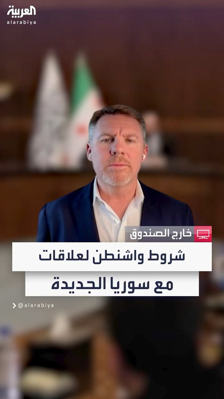 وزير الدفاع الأميركي ميك ميلروي: واشنطن ستقيم علاقات كاملة مع الحكومة الانتقالية في سوريا