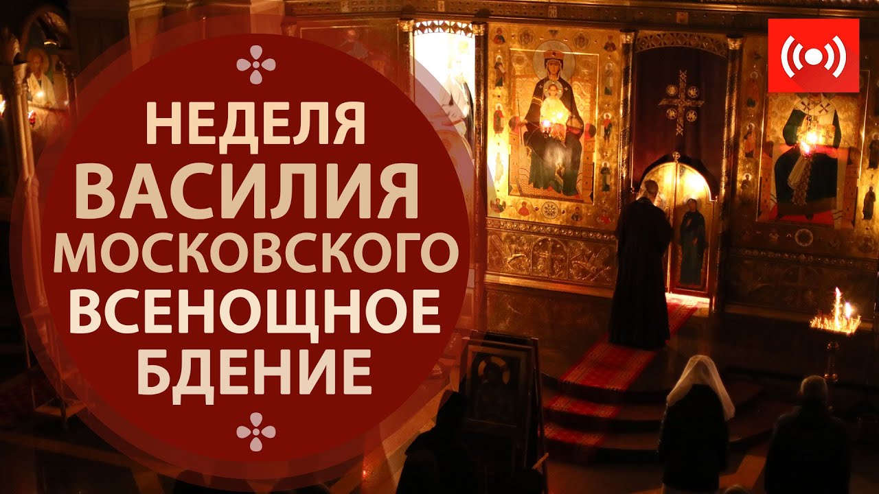 Трансляция Елизавтинский монастырь Минск.