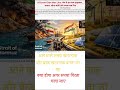 News India #trending #news #newsupdate #newstoday #newstatus #newshorts #iran #amerika