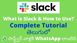 What is Slack and how to use it for beginners in Telugu