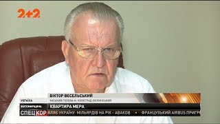 У Новограді-Волинському обчистили квартиру міського голови