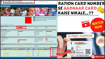 How to Find Aadhaar Card number through Ration Card.