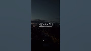#قرآن #سورة_السجدة #عبدالرحمن_مسعد