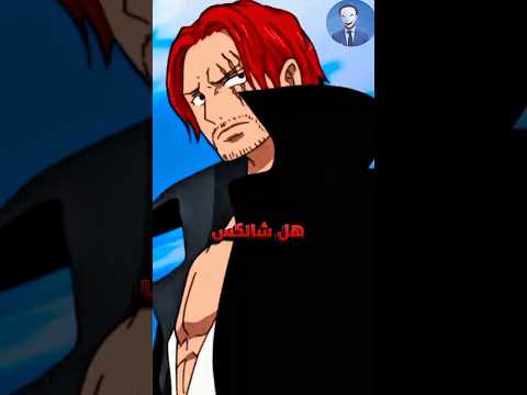 خطط من البداية انمي اوتاكو ونبيس ون بيس لوفي دراغون بول غوكو رينغوكو زورو أنمي ناروتو