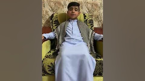 الطالب علي منتظر عبد الحسين يشارك بمسابقةلتلاوة سورة الفاتحة وسورة الاخلاص. شجعوه بالاعجاب والتعليق
