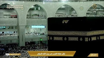 فجر الثلاثاء|للشيخ #صالح_بن_حميد 20-2-1445هـ |فواتح سورة الذاريات