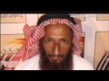 الشاعر محمد بن مسفر الشناني