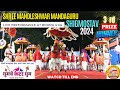Shree mandleshwar mandaguru shigmostav3rd prizelive performance at bhoma yuvaekvotbhoma