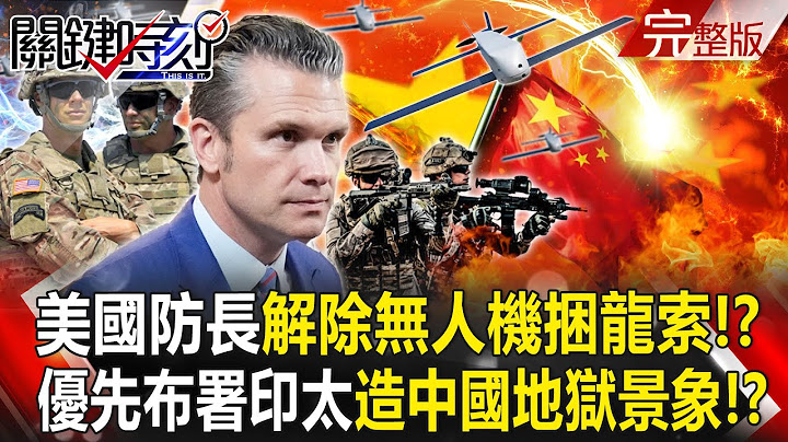 The switchblade drones are deployed first on the Indo-Pacific front to create a hell scene in China?