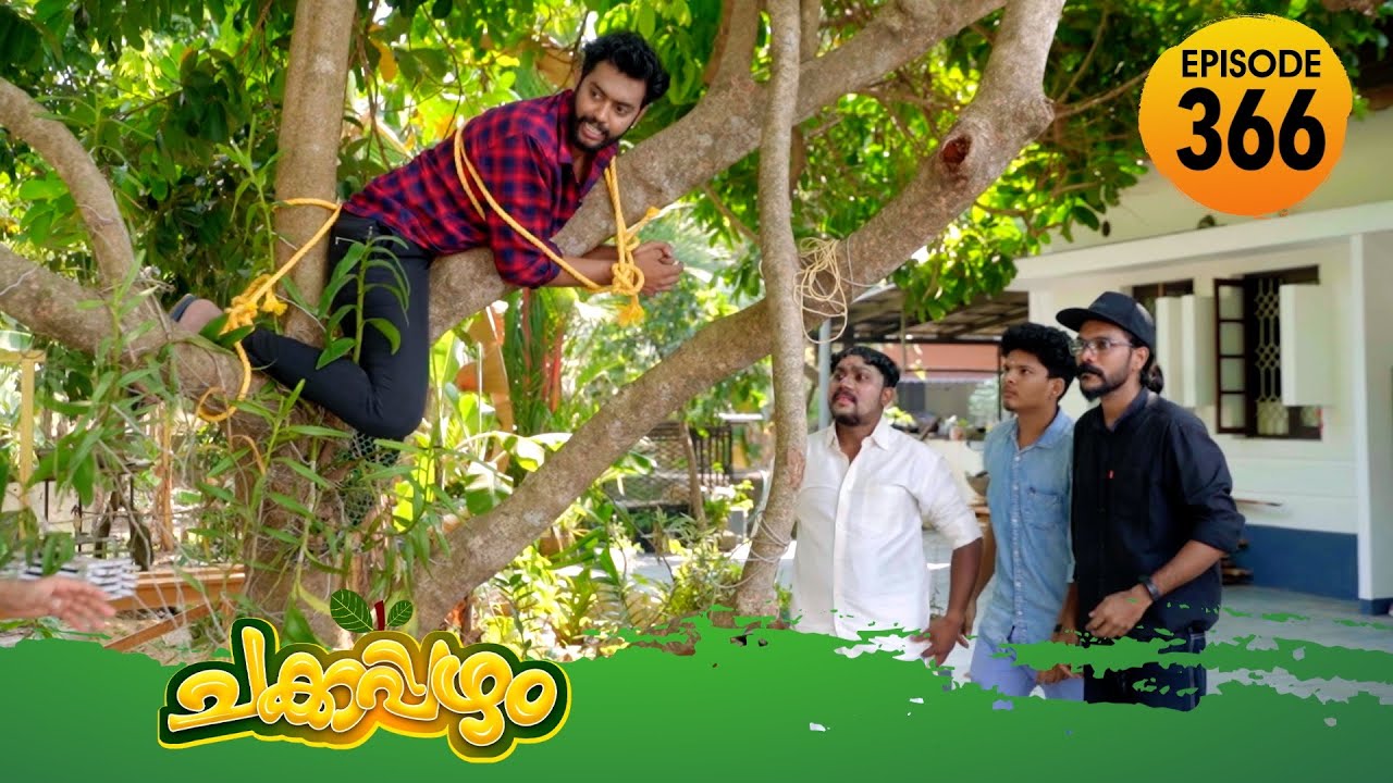 Chakkappazham 2│Comedy Series│EP# 366
