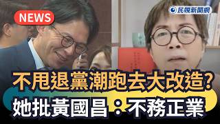 密室逃脫意外事件