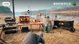 Let's relax and enjoy Camping in the Wild of China, 22/5/2026 