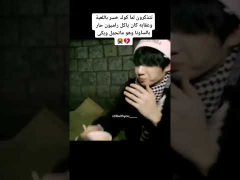عقاب كوك بأكل راميون حار بالساونا