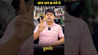🔥 UPP Reasoning Maha Marathon 2026 | 12 घंटे लगातार Class #superclimaxacademy #uppolicepreparation