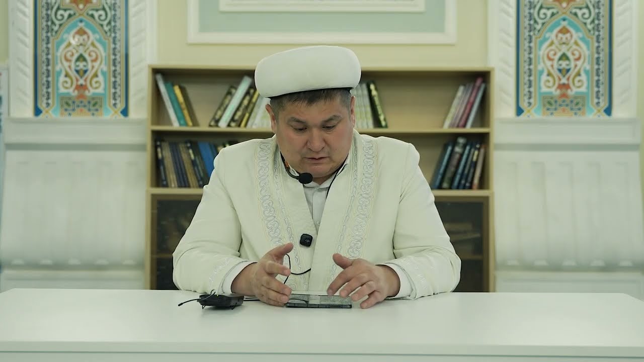 ЖҮРЕК ТЫНЫШТЫҒЫ / Тарауық намазына арналған уағыз-насихат 27.02.2026