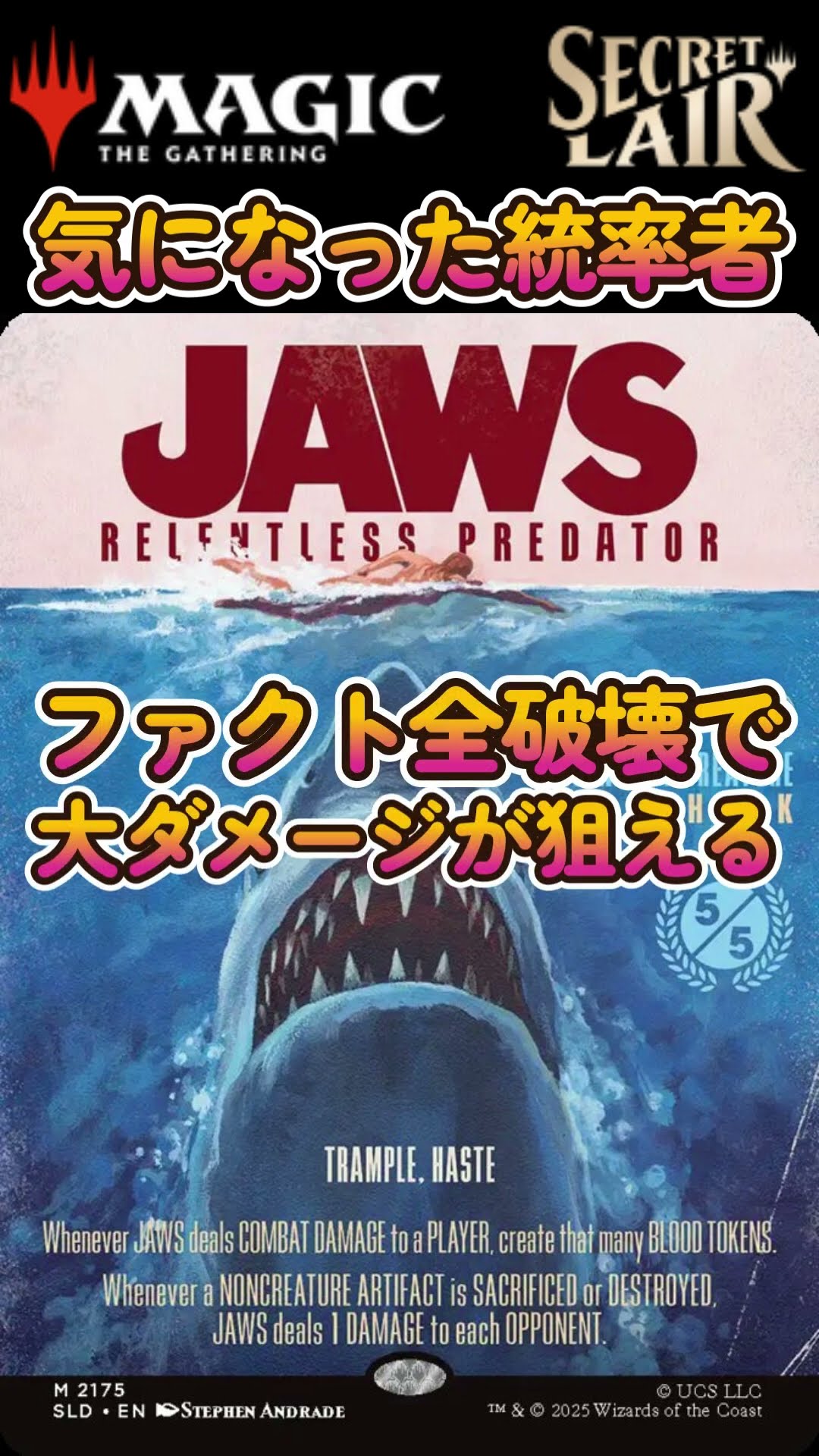 Jaws, Relentless Predator #Commander #EDH #mtg #shorts - YouTube