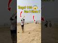 Target 150 😱 #bravebrother #trandingshorts #viralvideo #cricket #minivlog #unfreezmyaccout