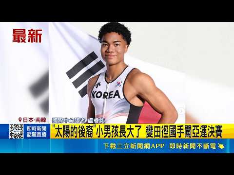 | SETi iNEWS