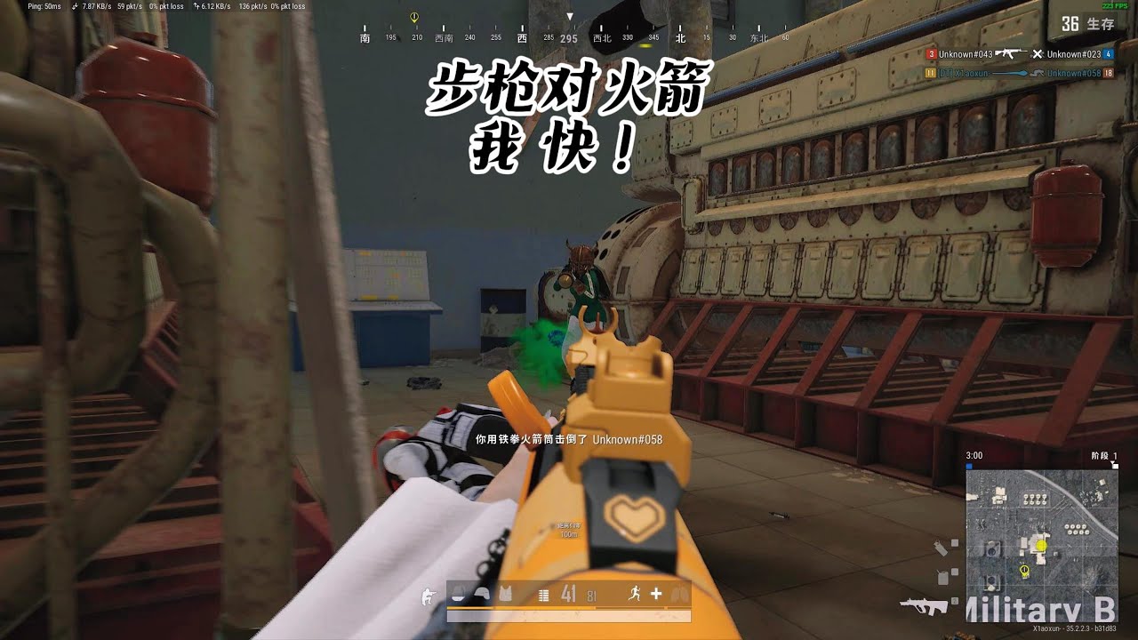 我恨老六所以我要超越老六！