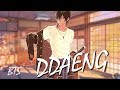 Nightcore ~ DDAENG | BTS RM, SUGA, J-HOPE