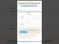 Creation of your profile in the GMB portal